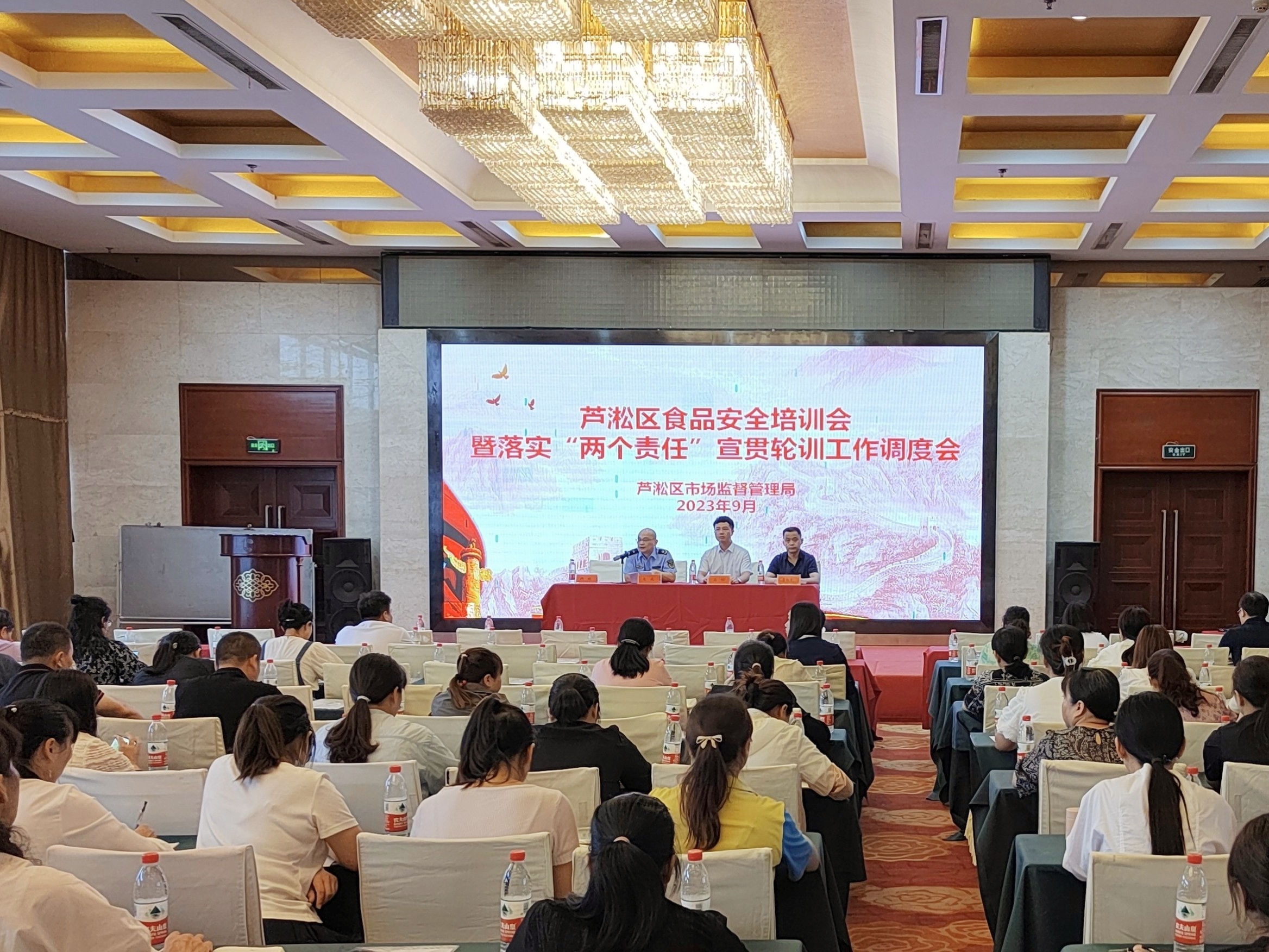 芦淞区组织开展食品安全培训暨落实"两个责任"宣贯轮训