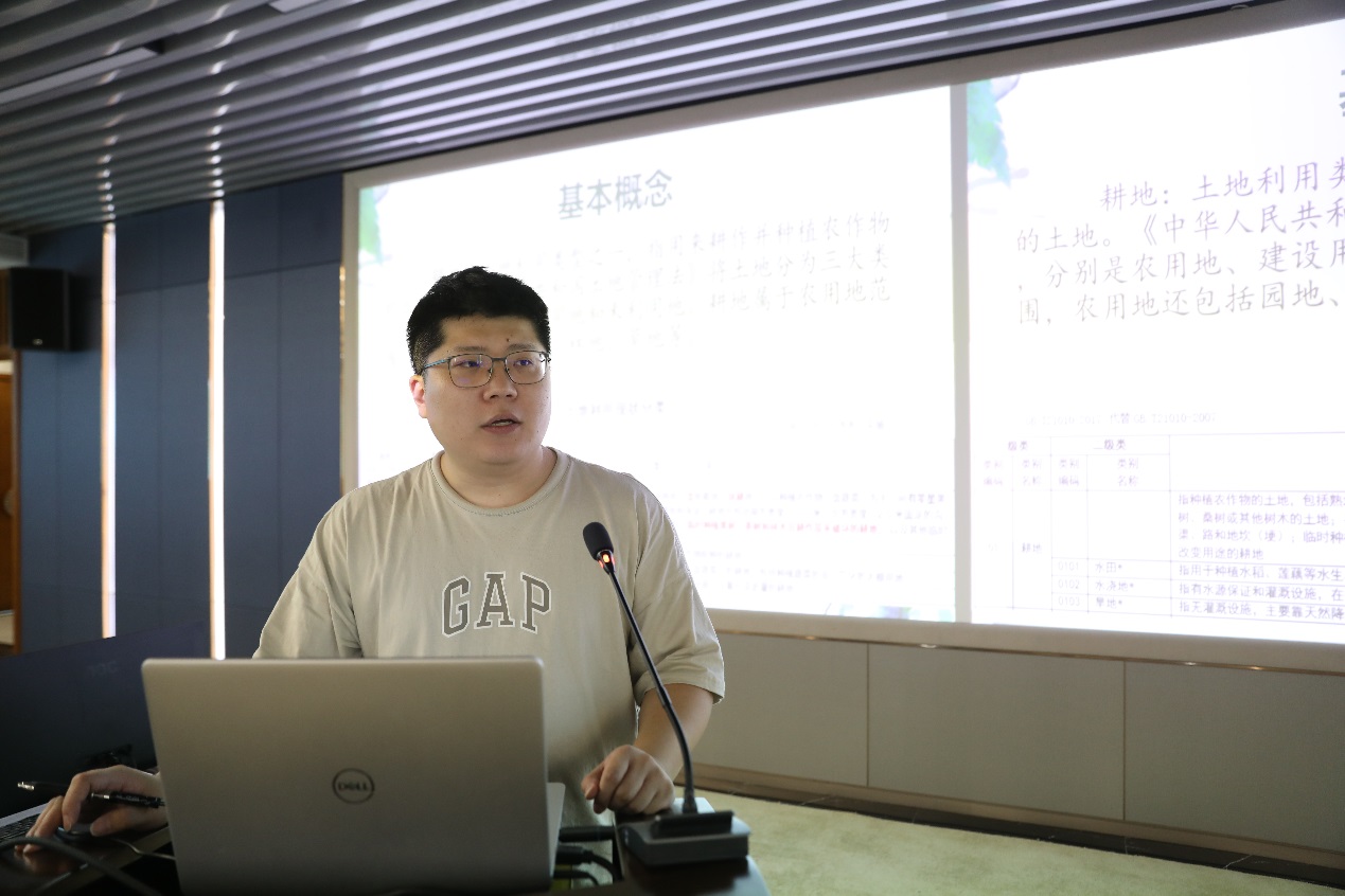 学业务 强素质——自然资源大讲堂第七期直播开讲