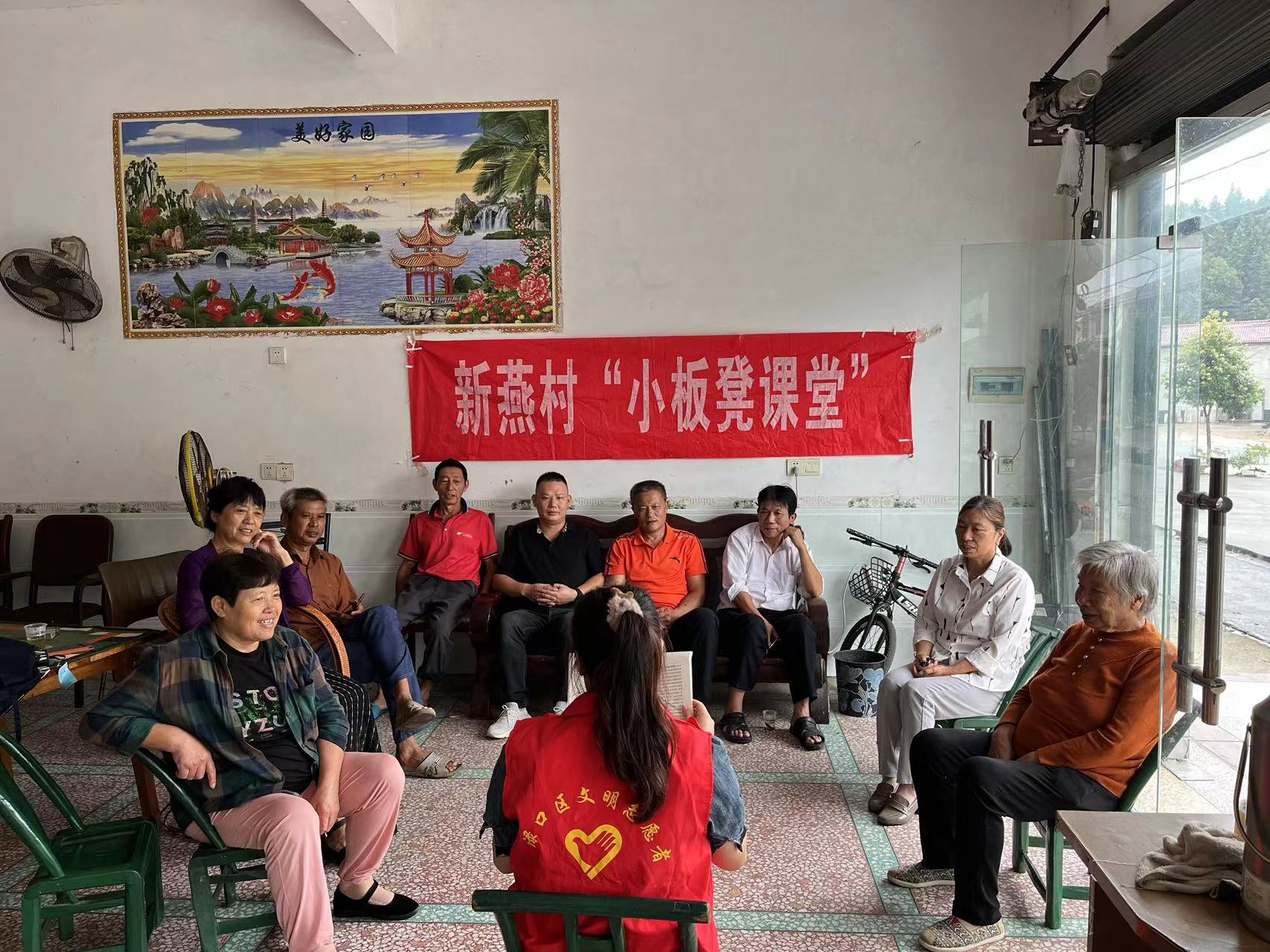 乡规民约破旧俗 移风易俗吹新风