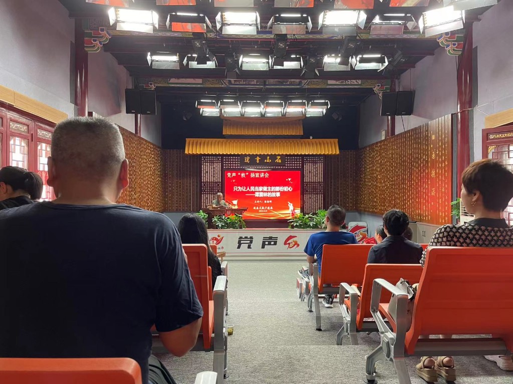 攸县文旅广体局开展党声“攸”扬红色故事宣讲活动