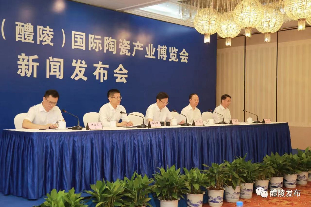 2023湖南（醴陵）国际陶瓷产业博览会即将举行