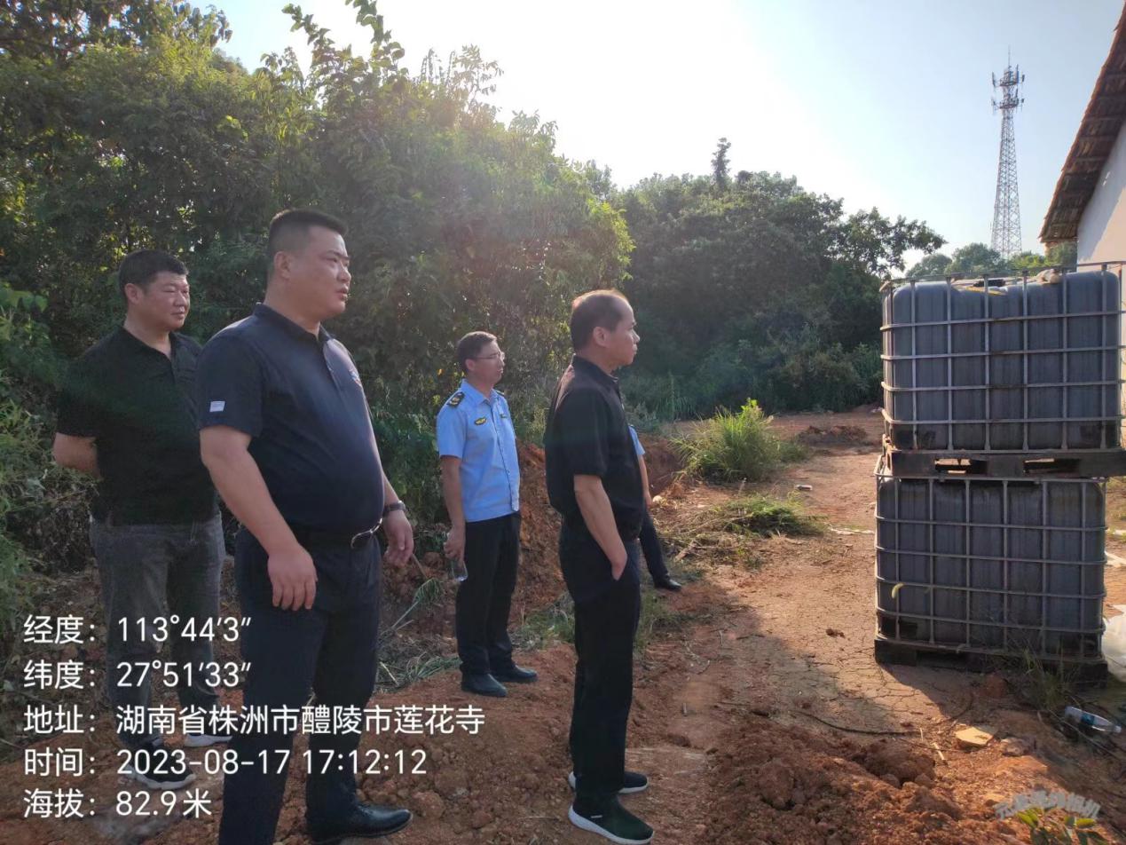 打击危险废物非法转运、处置,醴陵分局在行动