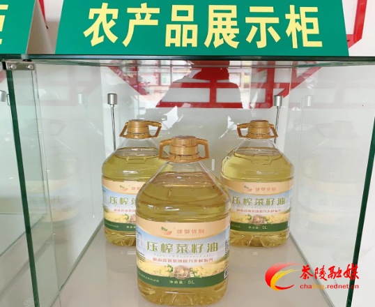 湖南高速集团消费帮扶 助力茶陵乡村振兴