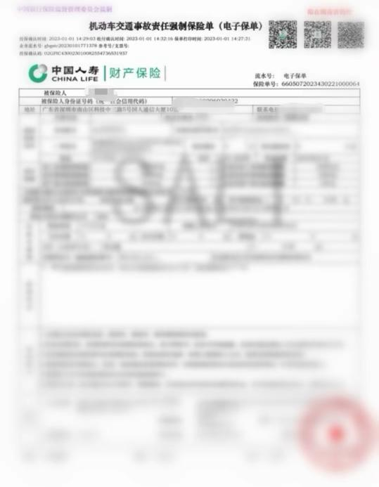 1265万元！购车补贴来啦