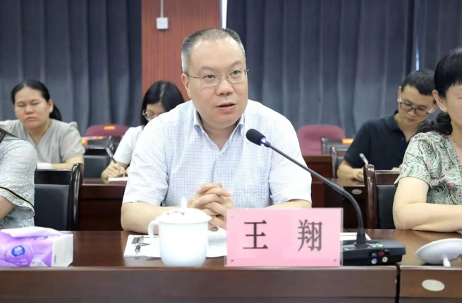 株洲市审计局举办第五期“青年审计论坛”