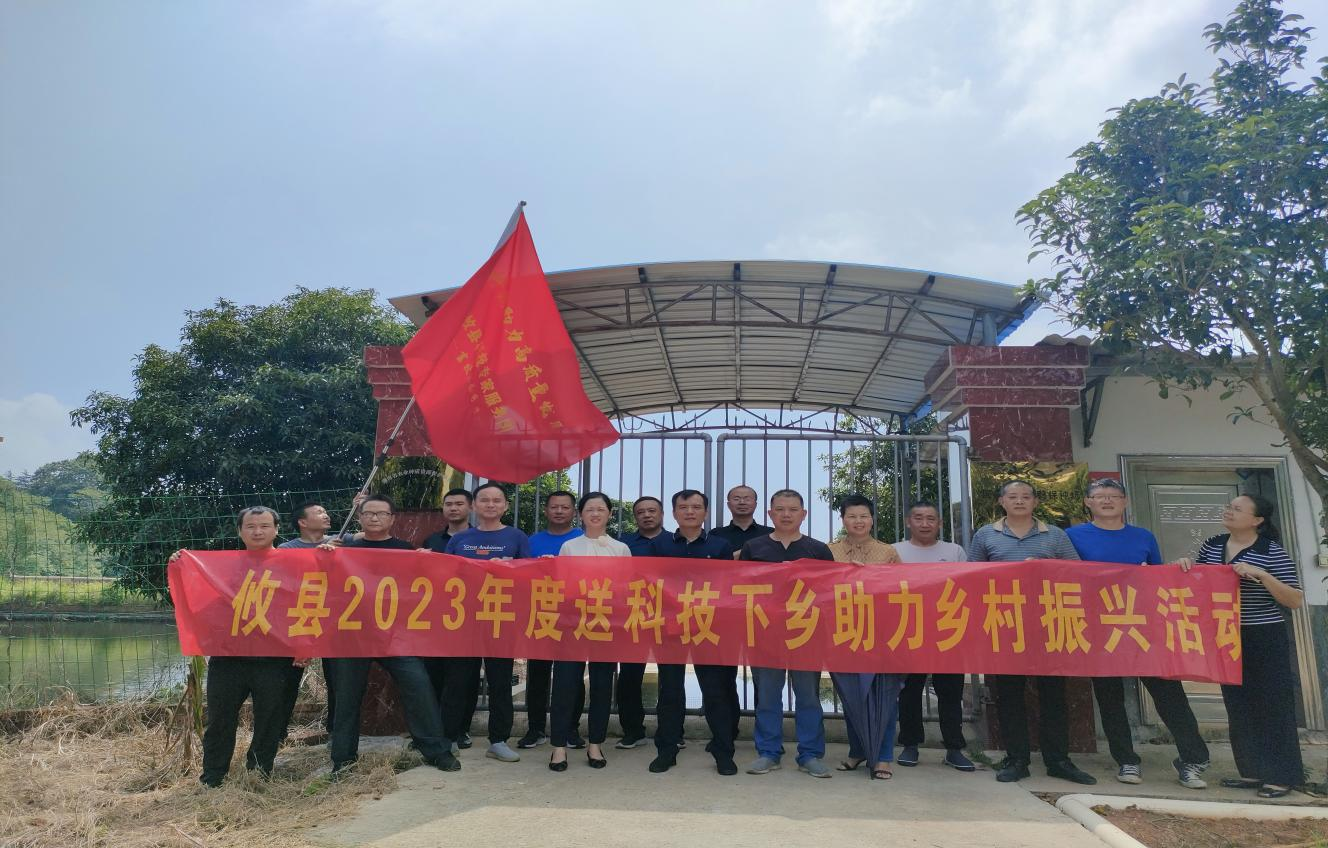 攸县举办2023年科技专家服务团畜牧服务分团“一团一课一基地” 暨“送科技下乡助力乡村振兴活动”
