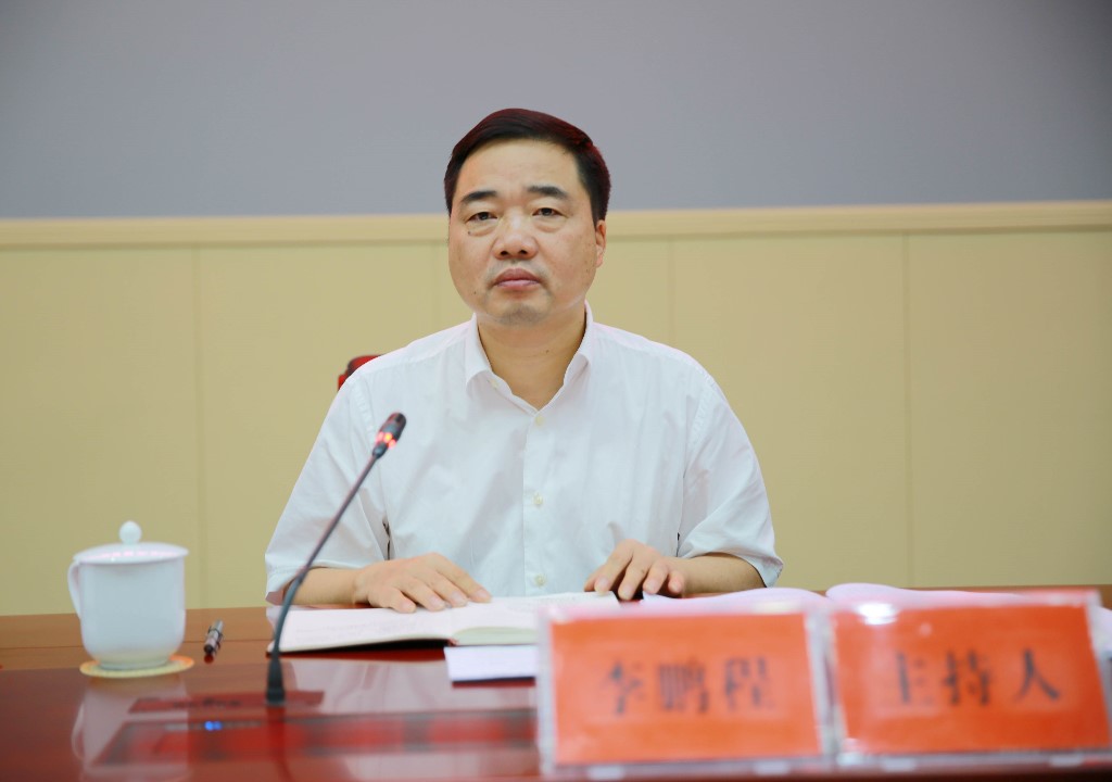 2023年县委全面依法治县委员会第一次会议召开