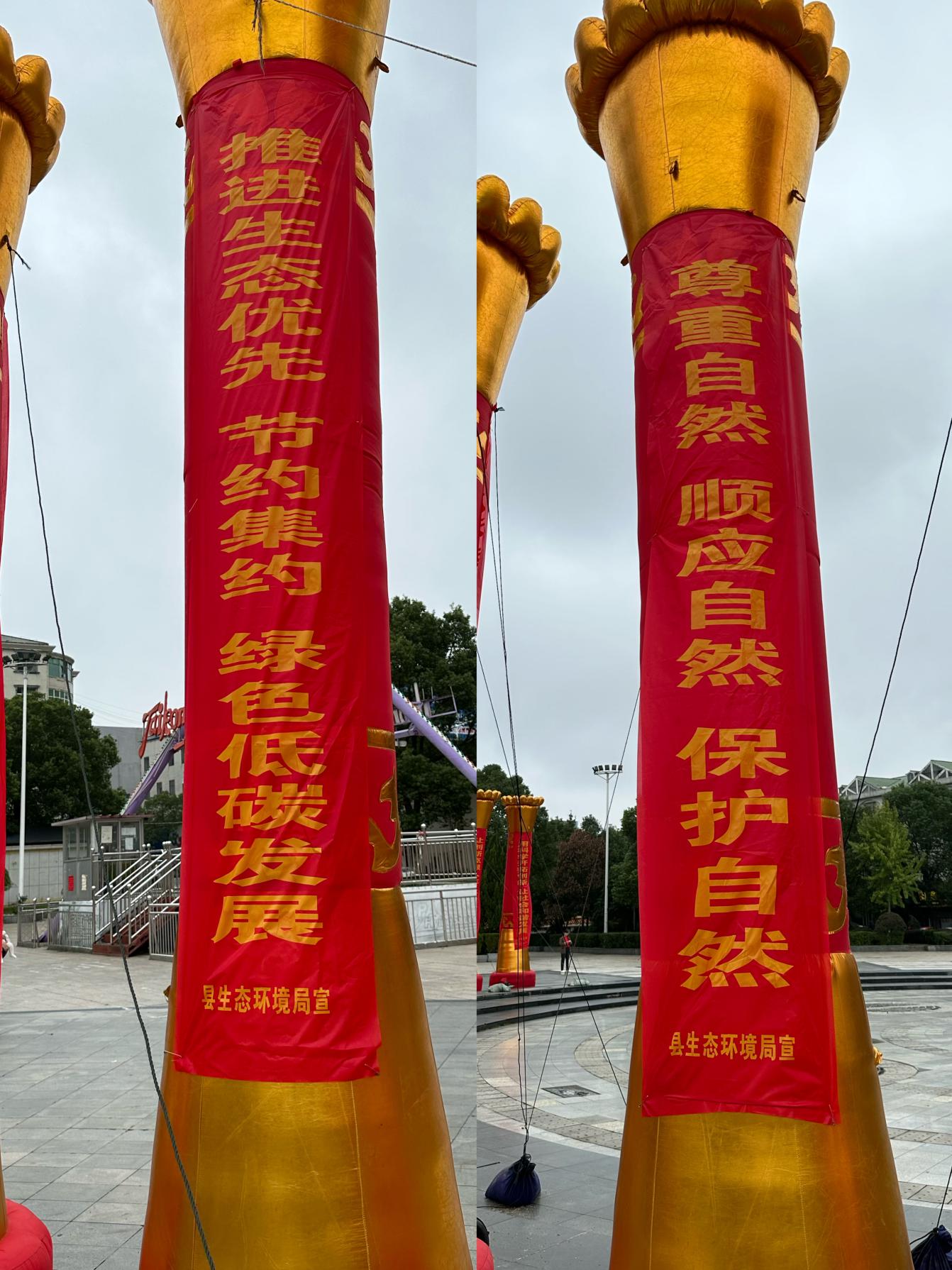 株洲市生态环境局茶陵分局开展"全国科普日"宣传活动