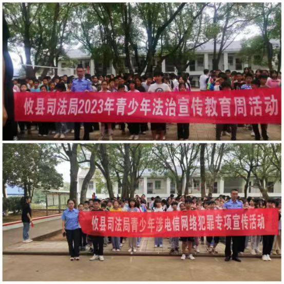 攸县司法局在宁家坪镇湖南坳中学开展  青少年法治宣传教育周主题活动