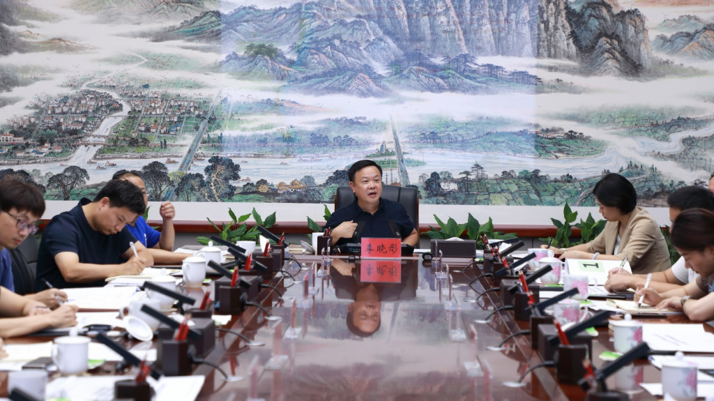​渌口区国土空间规划委员会召开2023年第四次会议