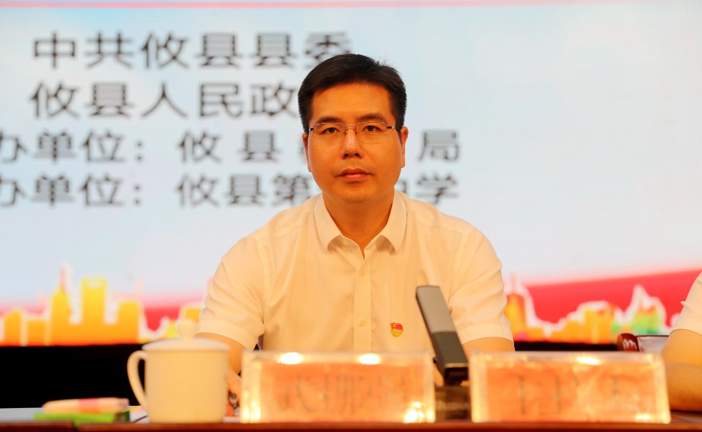 攸县庆祝第39个教师节大会举行 李鹏程：努力办好人民满意的教育 推动攸县教育事业再上新台阶