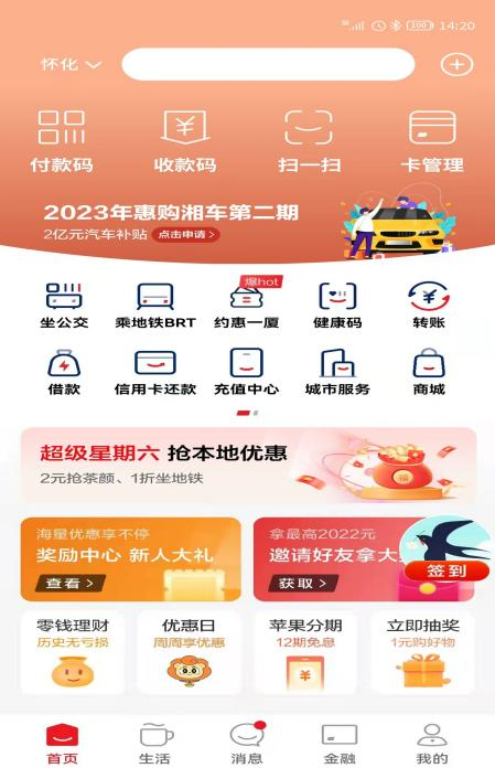 1265万元！购车补贴来啦