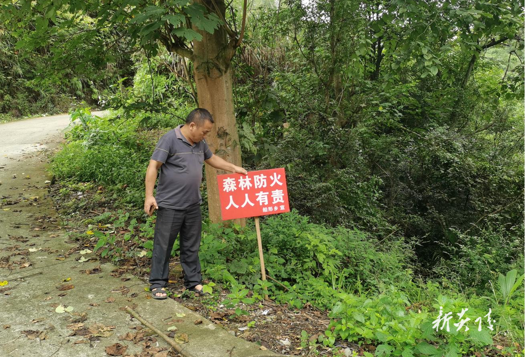 船形乡开展森林防火及“两险”筹资宣传工作