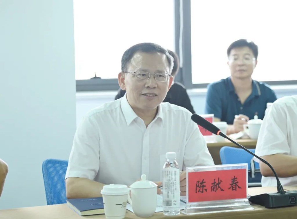 锚定目标 努力办出一届高水平的国际峰会