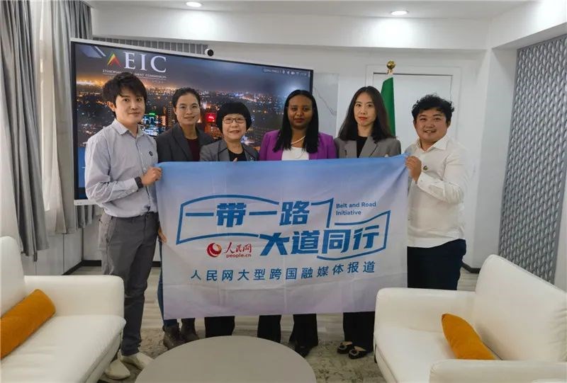 一带一路 大道同行 中国投资顾问在埃塞俄比亚：期待更忙！