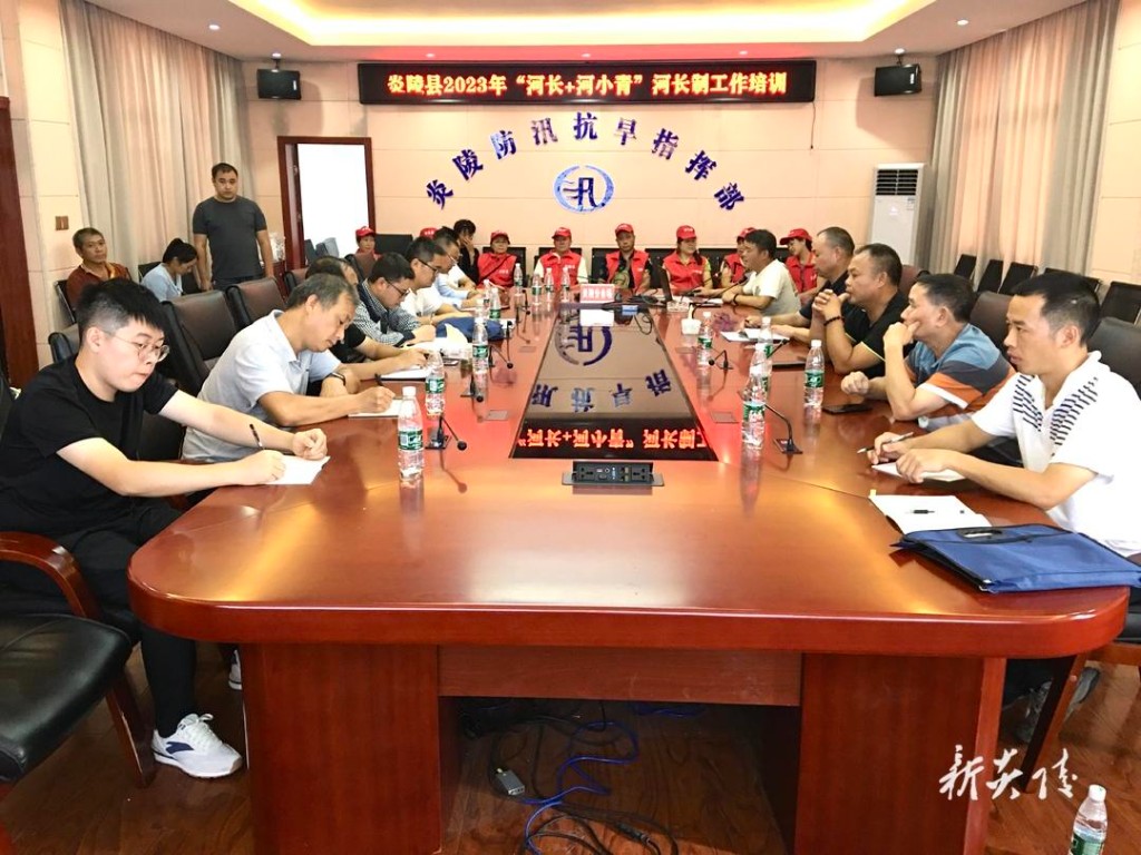 炎陵县举办“河长 河小青”河长制工作培训会
