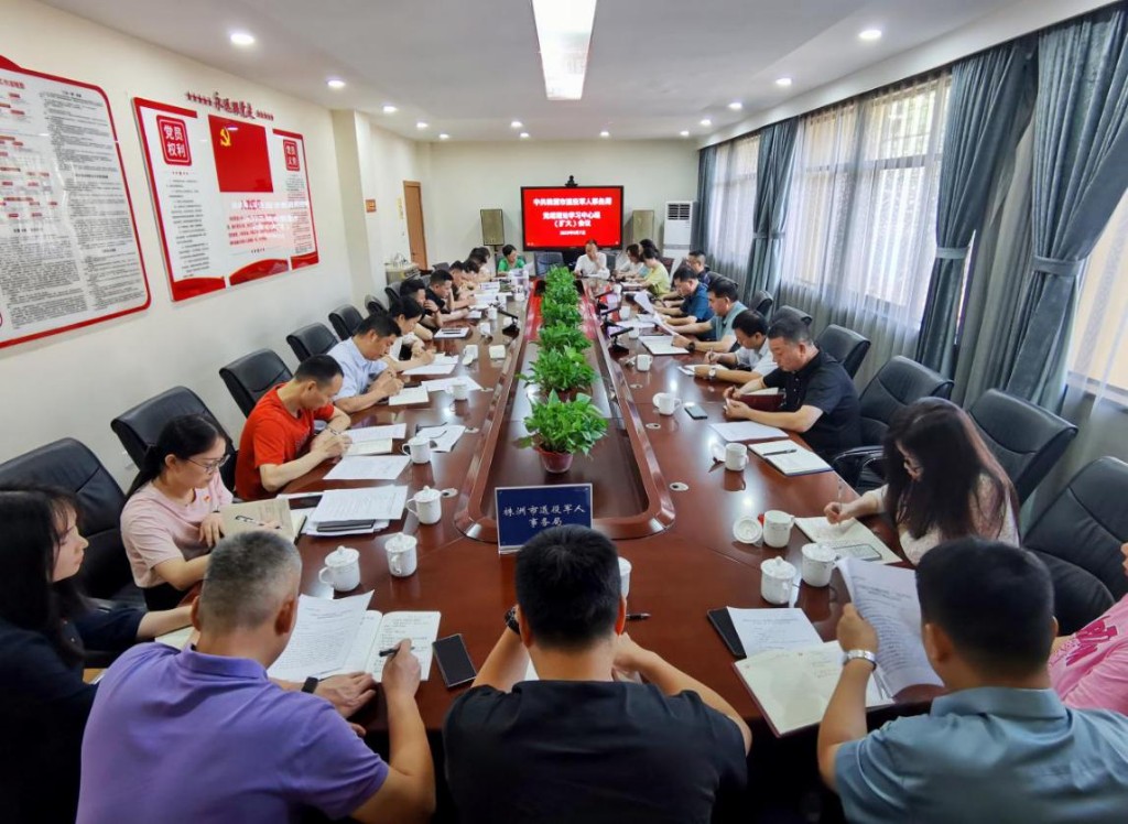 市退役军人事务局组织召开9月份党组理论学习中心组（扩大）学习会议