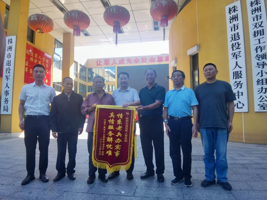 株洲：关爱退役军人在行动 180人接受免费白内障手术