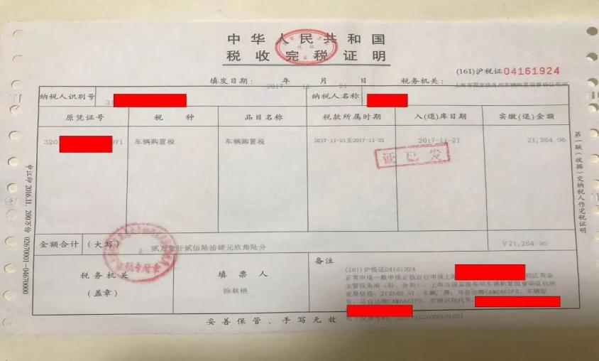 1265万元！购车补贴来啦