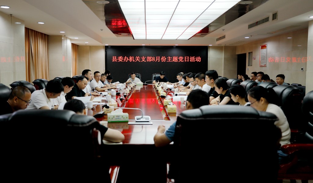李鹏程参加主题党日活动 强调：筑牢信仰之基、成为栋梁之才、当好攻坚之刃、永葆正义之心