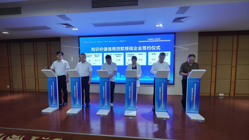 株洲高新区、天元区举办“政策惠企 同心帮企”暨湖南省政协科技界别委员服务 科技型企业活动日