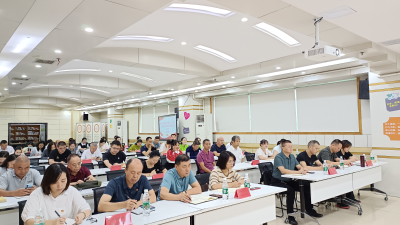 市社会组织综合党委举办党委书记讲党课暨2023年下半年党建工作部署会议