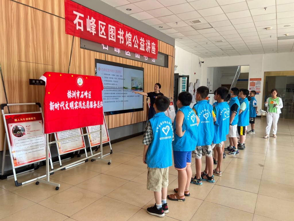快乐过暑假，实践促成长！石峰区图书馆带你体验多彩暑期生活