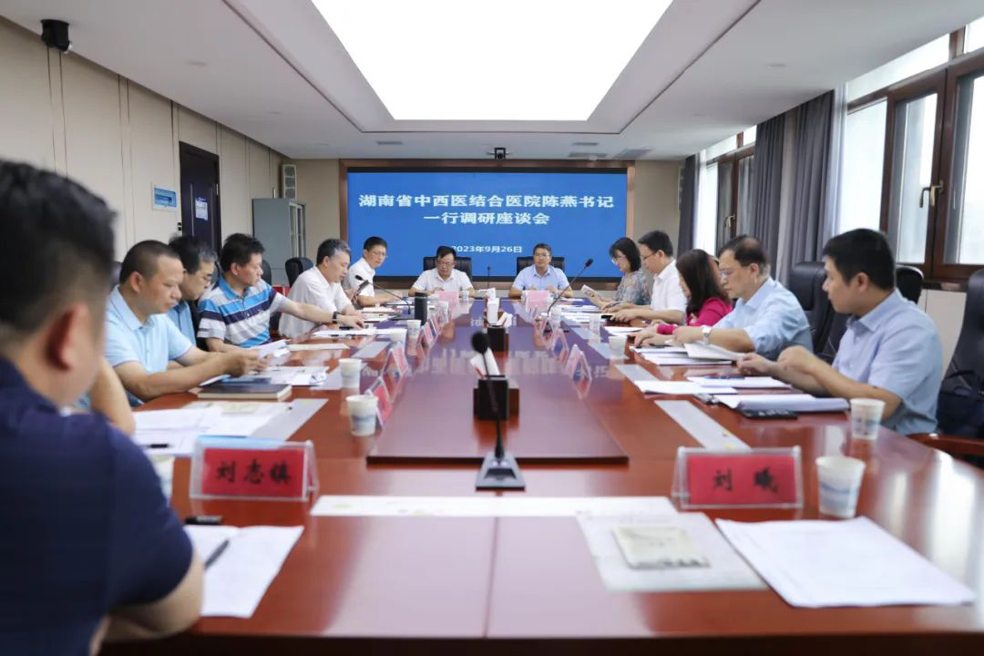共推中医药传承创新发展 湖南省中医药研究院附属医院党委书记陈燕一行来株洲调研