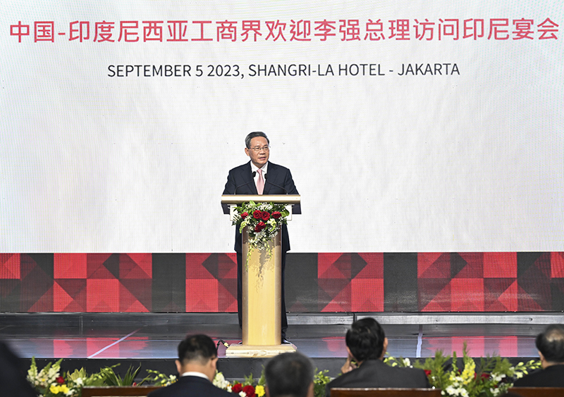 李强出席中国－印度尼西亚工商界晚餐会并致辞