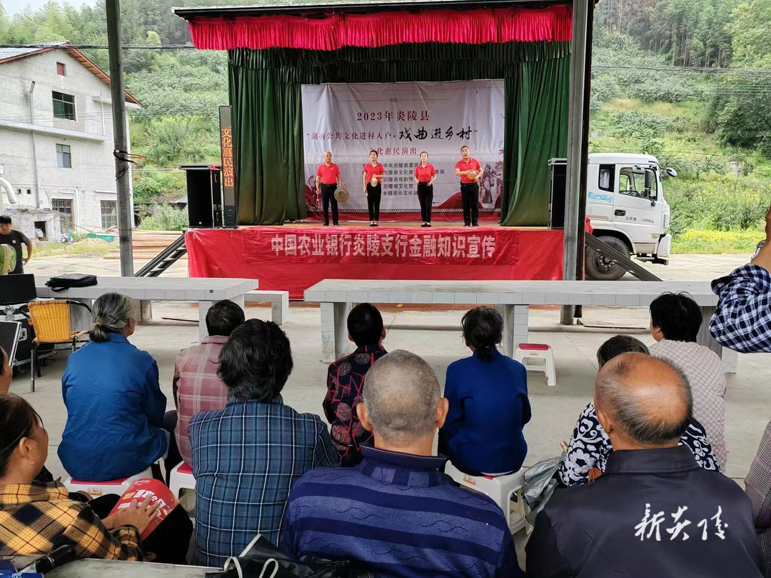 中村瑶族乡：“送戏下乡”暖人心 文化惠民乐百姓
