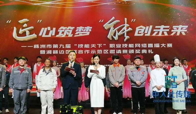 株洲市：“三大体系”打造技能人才培育新高地