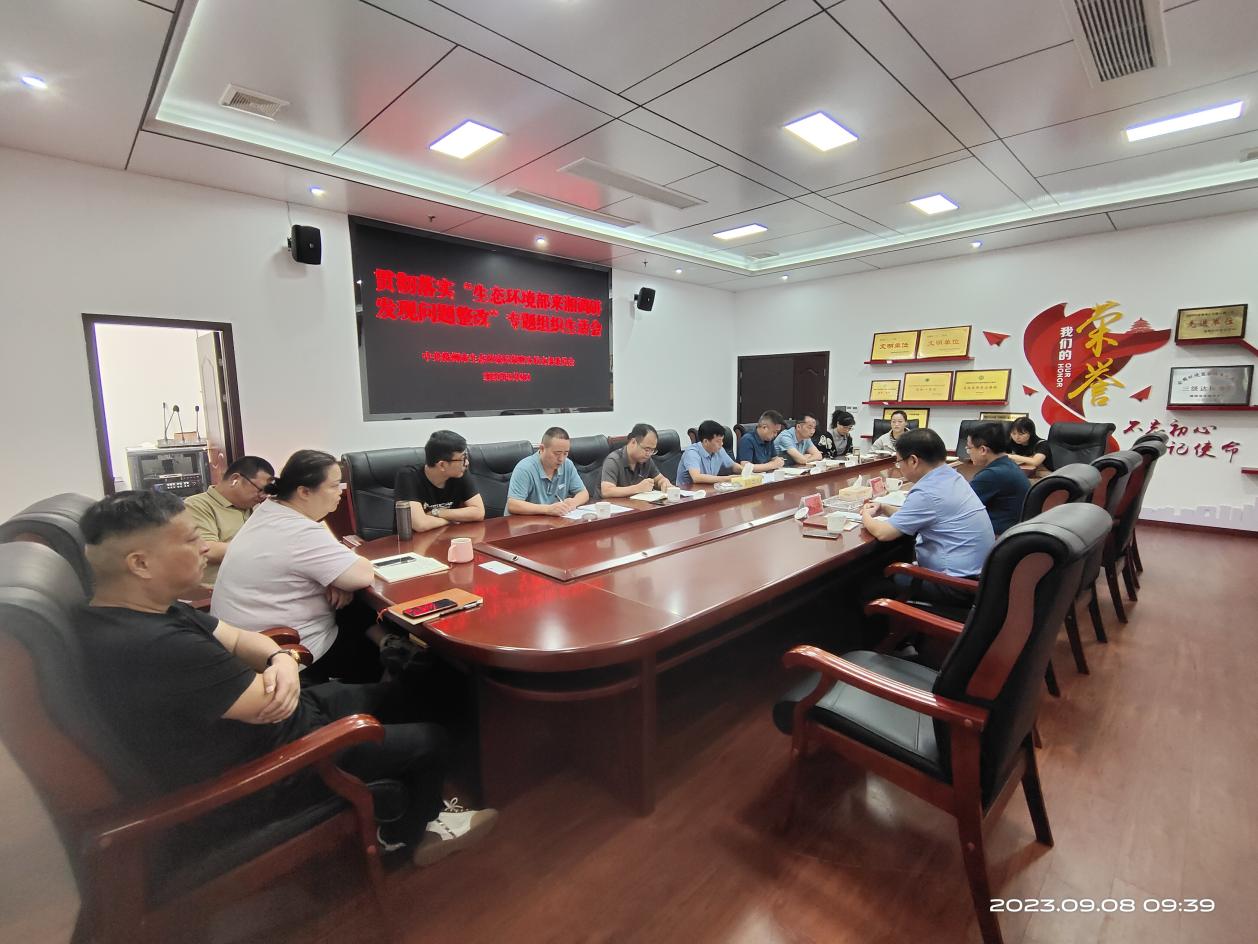市生态环境系统最近集中干了这件"大事"！