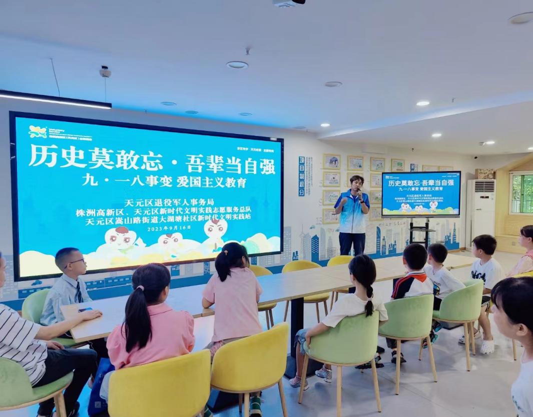 铭记历史勿忘国耻