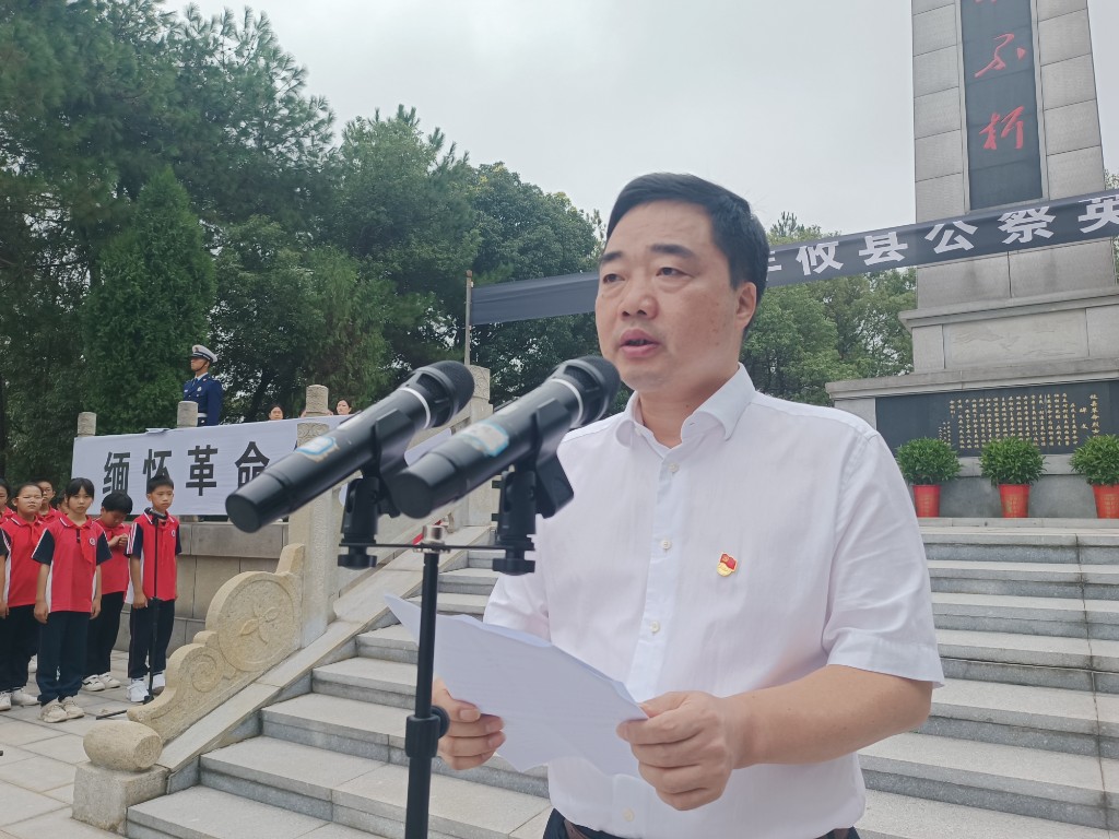 缅怀革命先烈 汲取奋进力量  攸县举行烈士纪念日公祭活动