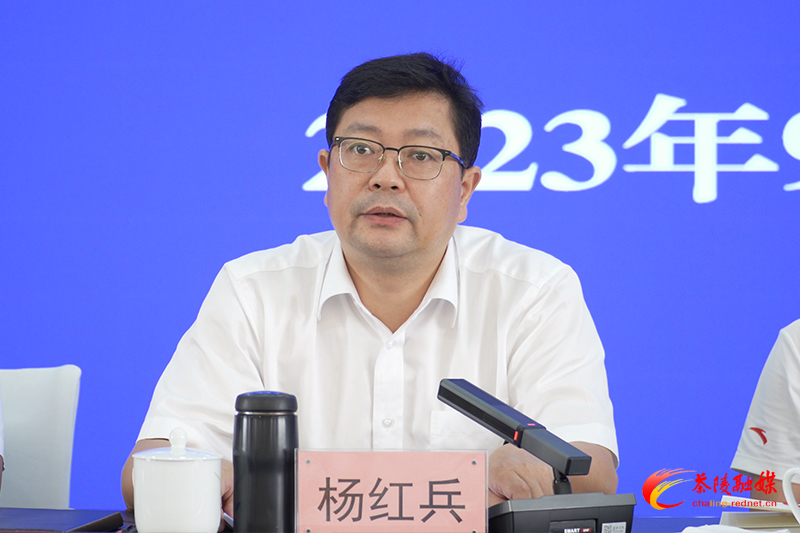 杨红兵主持召开茶陵县安委会2023年度第四次全体会议