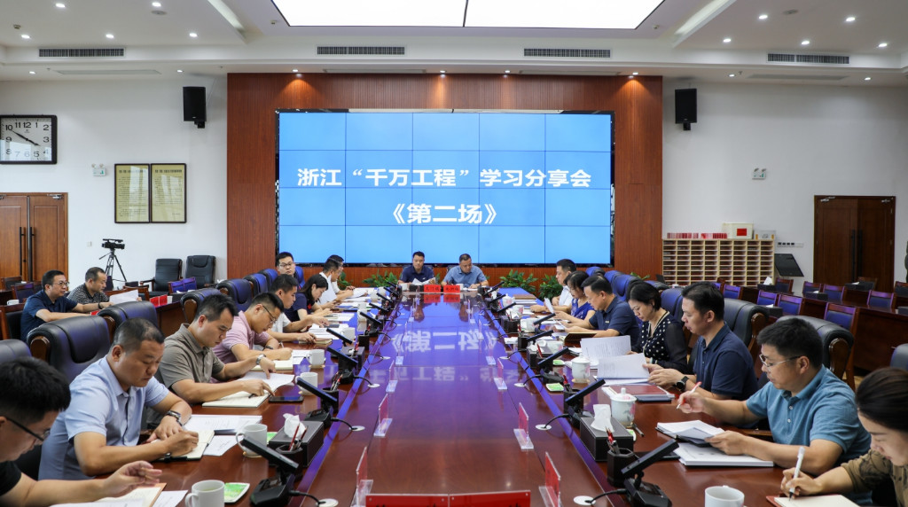 李晓彤主持召开渌口区第二场浙江“千万工程”学习分享会