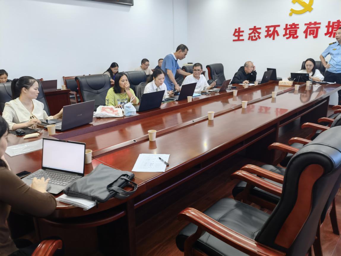荷塘分局召开新污染物调查填报培训会