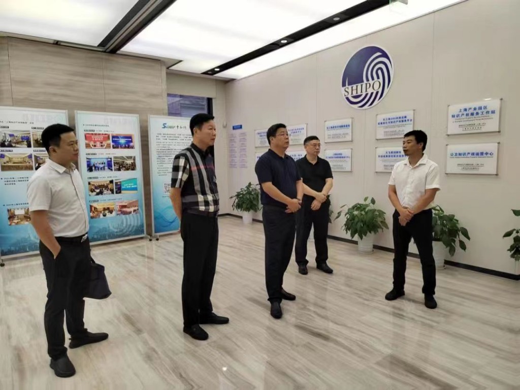 株洲市市场监督管理局赴上海市浦东新区调研知识产权保护和运营工作