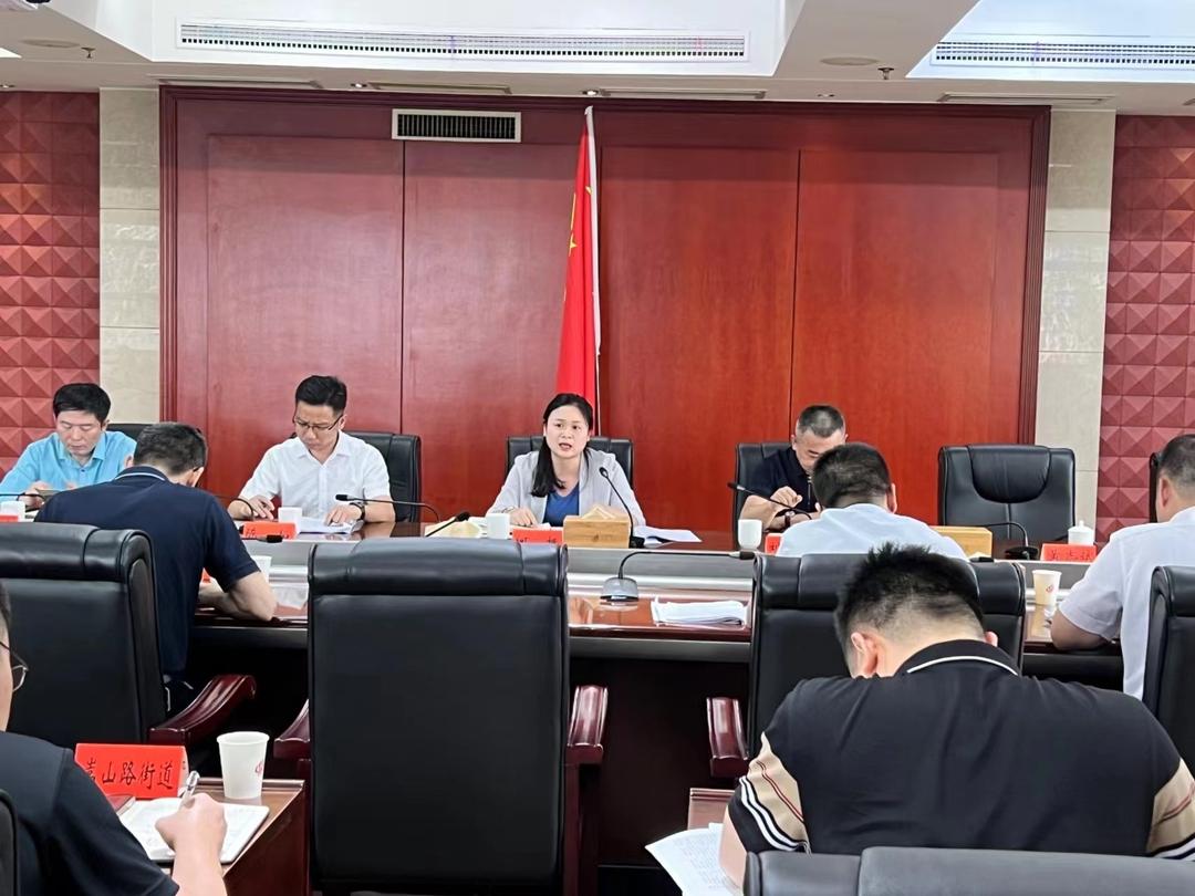 天元区召开安委会2023年第四次全体会议