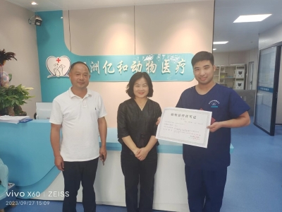 减环节、减时限，打通服务群众最后“一公里”——株洲市农业农村局受理办结首张告知承诺的许可证