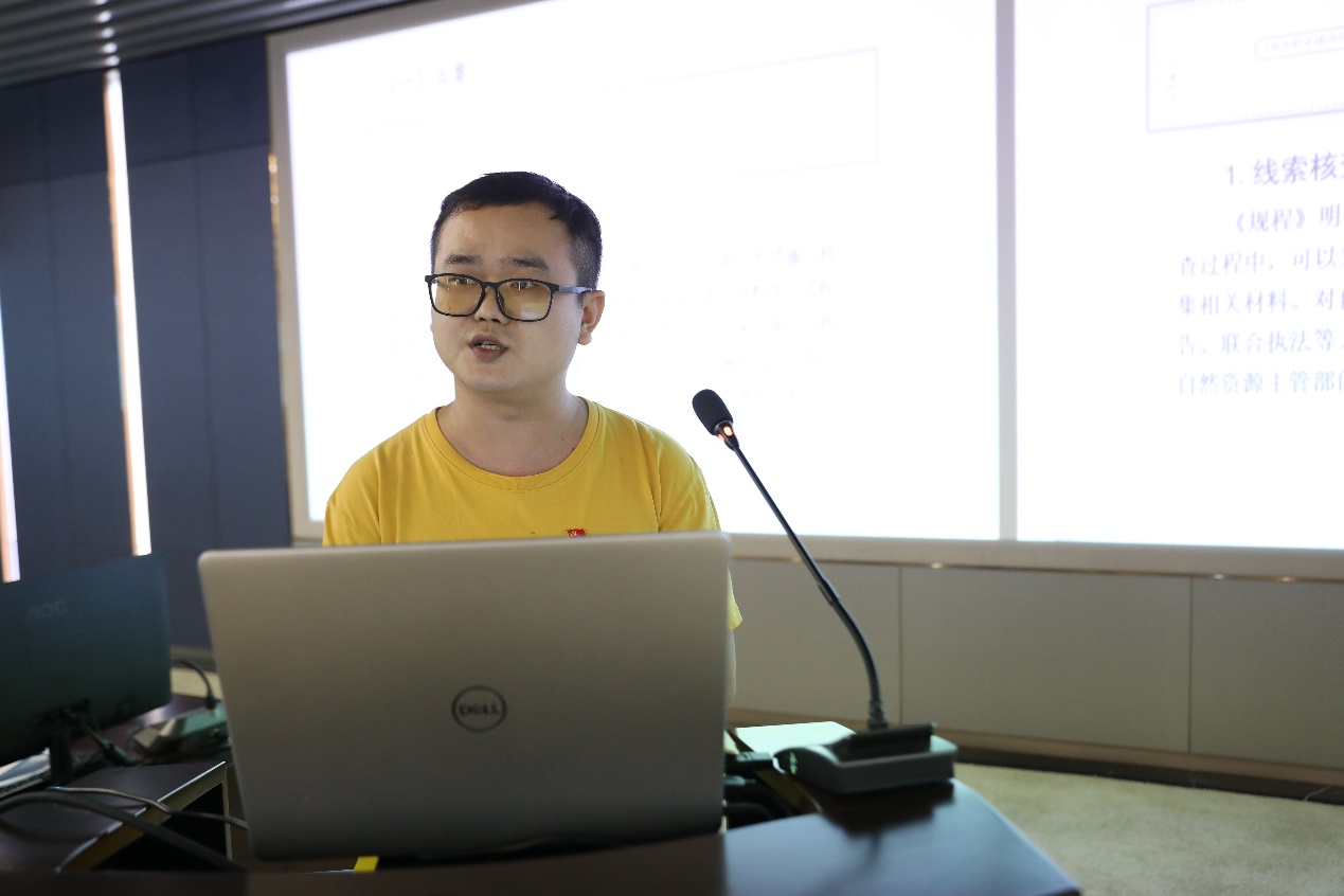 学业务 强素质——自然资源大讲堂第七期直播开讲
