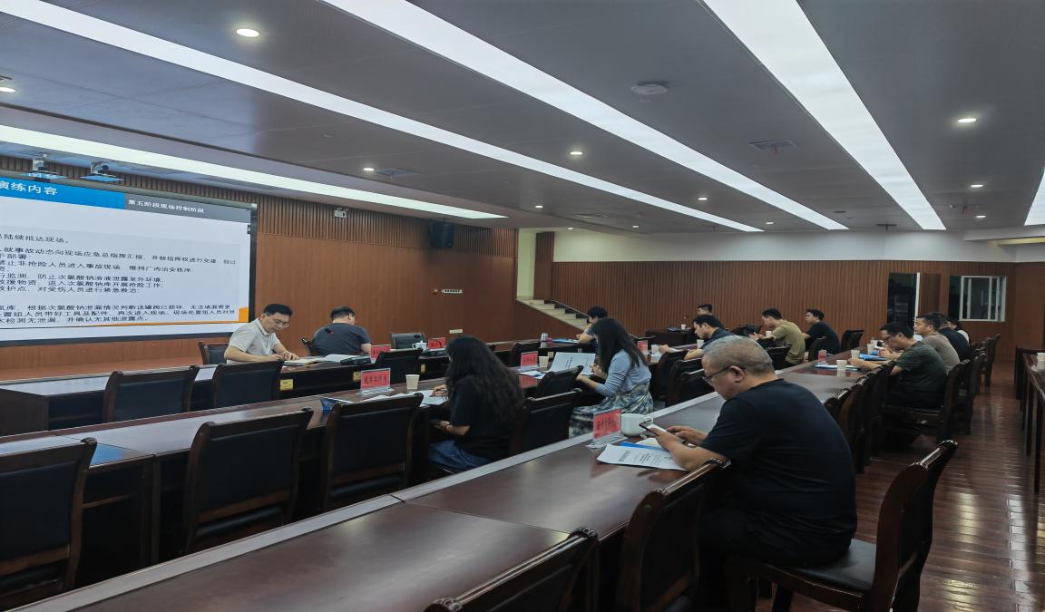 经开区管理委员会召开防范化解重大生态环境风险隐患"利剑"行动工作调度会