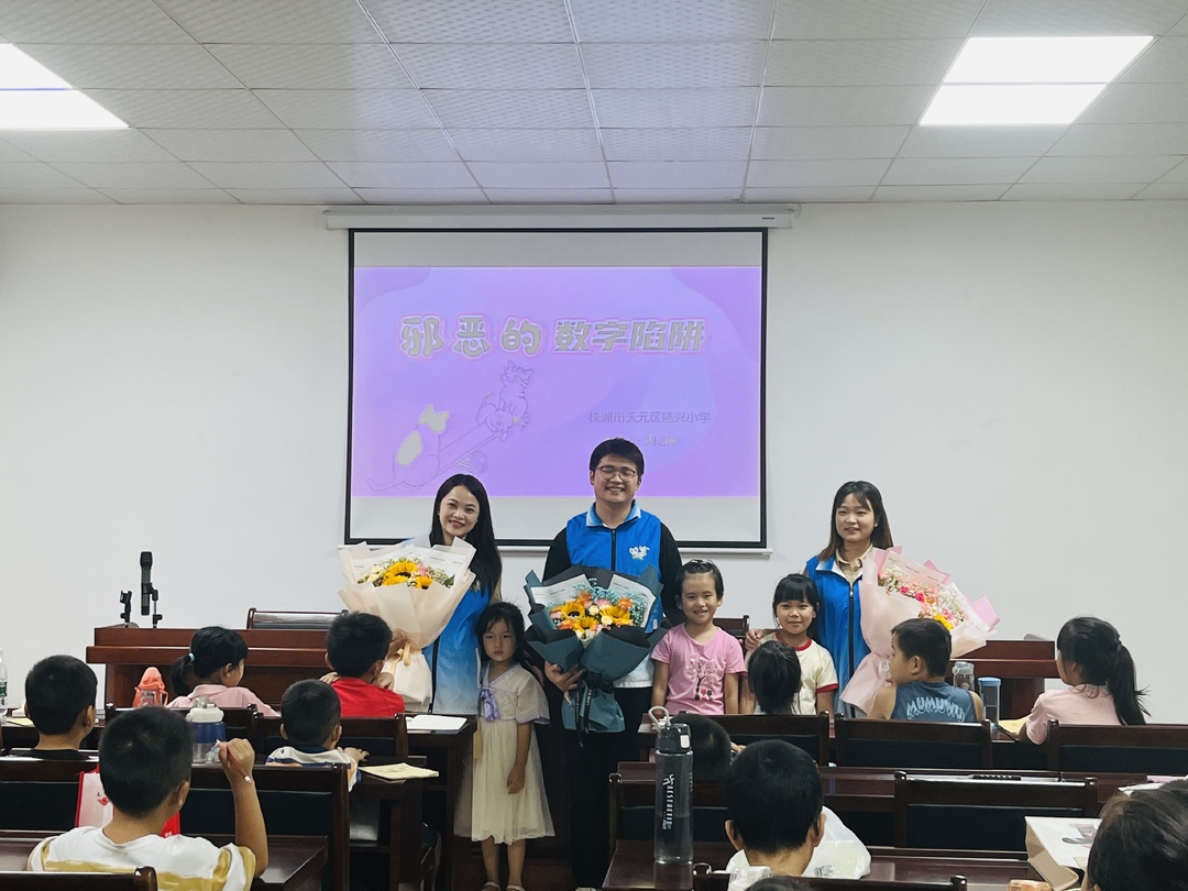 “隆兴学堂”开学第一课来啦