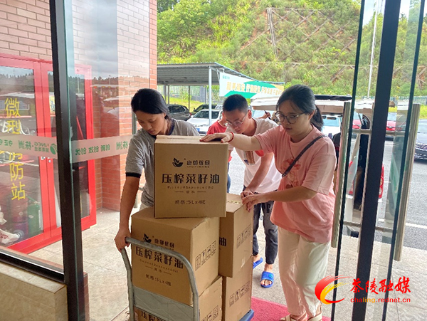湖南高速集团消费帮扶 助力茶陵乡村振兴