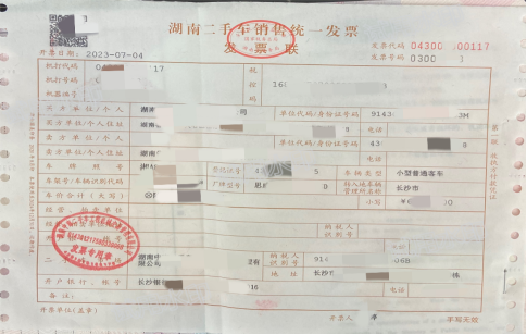1265万元！购车补贴来啦