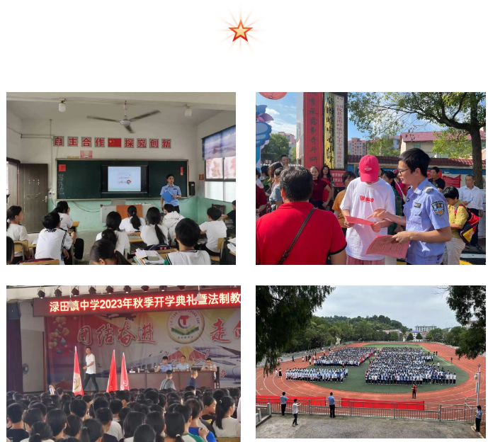助力开学季！攸县公安开展反诈宣传“进校园”活动