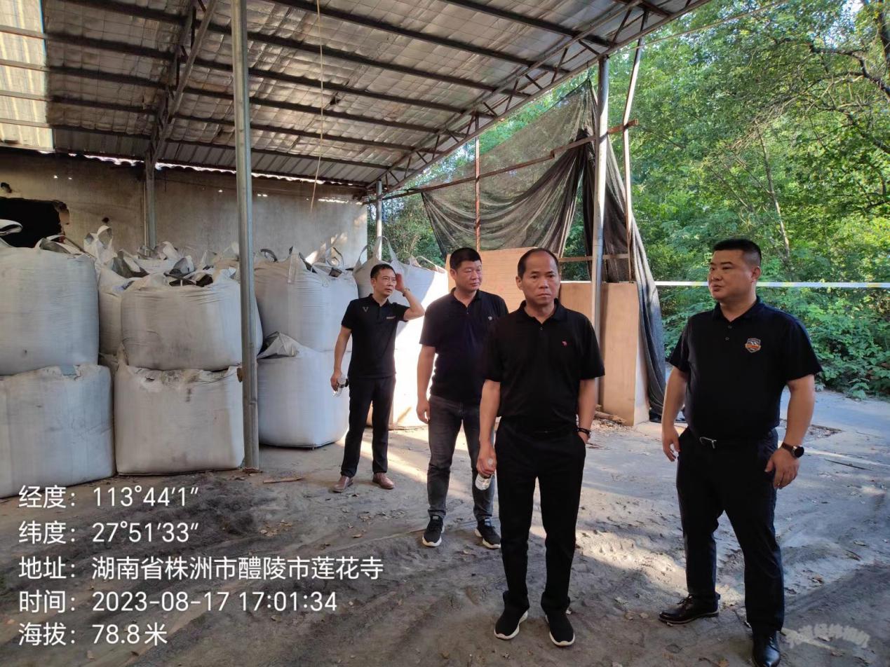 打击危险废物非法转运、处置,醴陵分局在行动