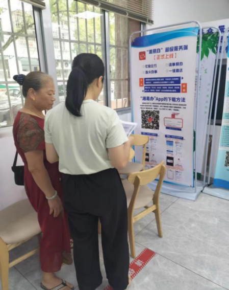 石峰区政务公开主题日活动：石峰区组织开展“湘易办”宣传推广活动