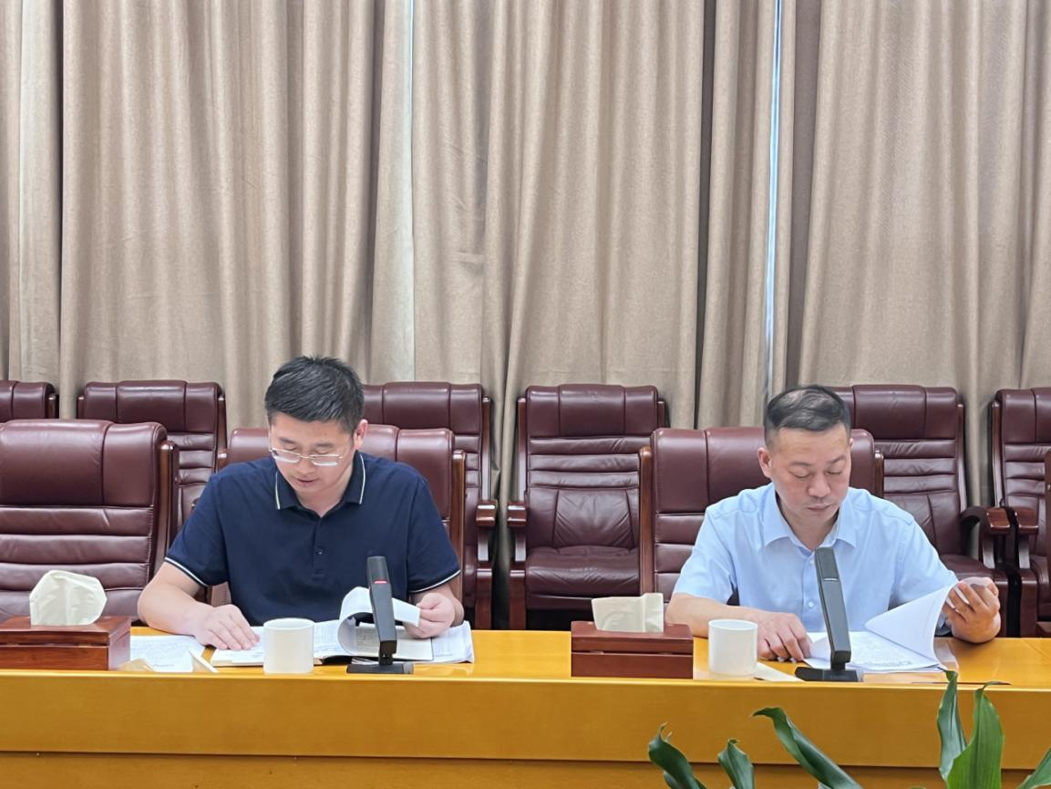 以案为鉴知敬畏  以案明纪守底线——市政府研究室召开党员大会暨“镜鉴”专题大讨论活动