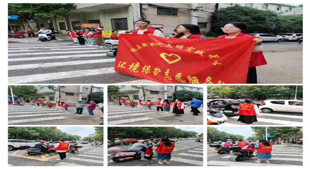 【攸县党旗下的新时代文明实践】“遵守交通规则 快乐安全出行”志愿者服务活动